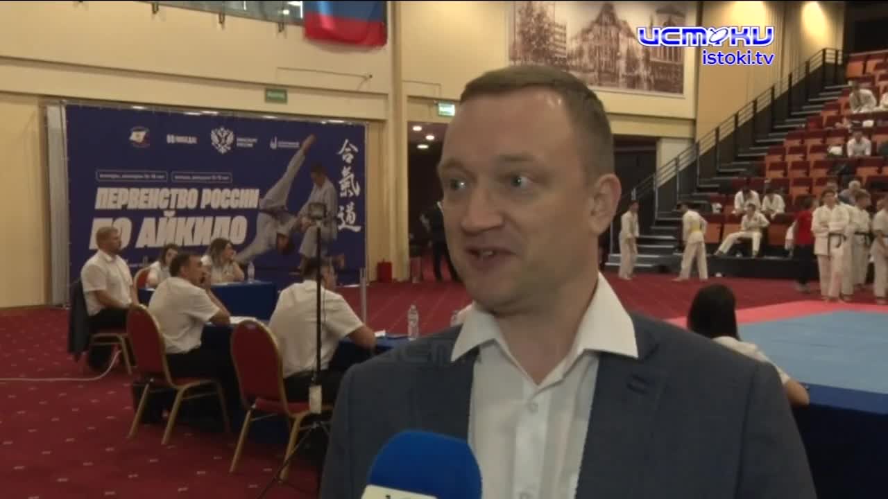 Орел впервые принял Первенство и Кубок России по айкидо