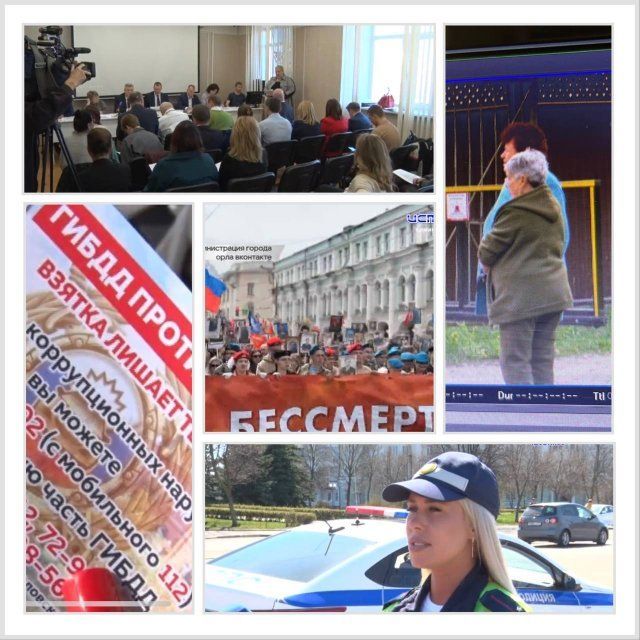 ГАИ, ямы, медицина и не только это в обзорном выпуске "Оперативного эфира"