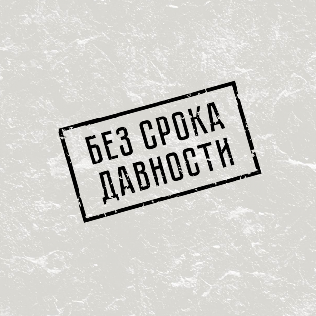 В День памяти и скорби в Орле зажгут свечи в память о жертвах войны