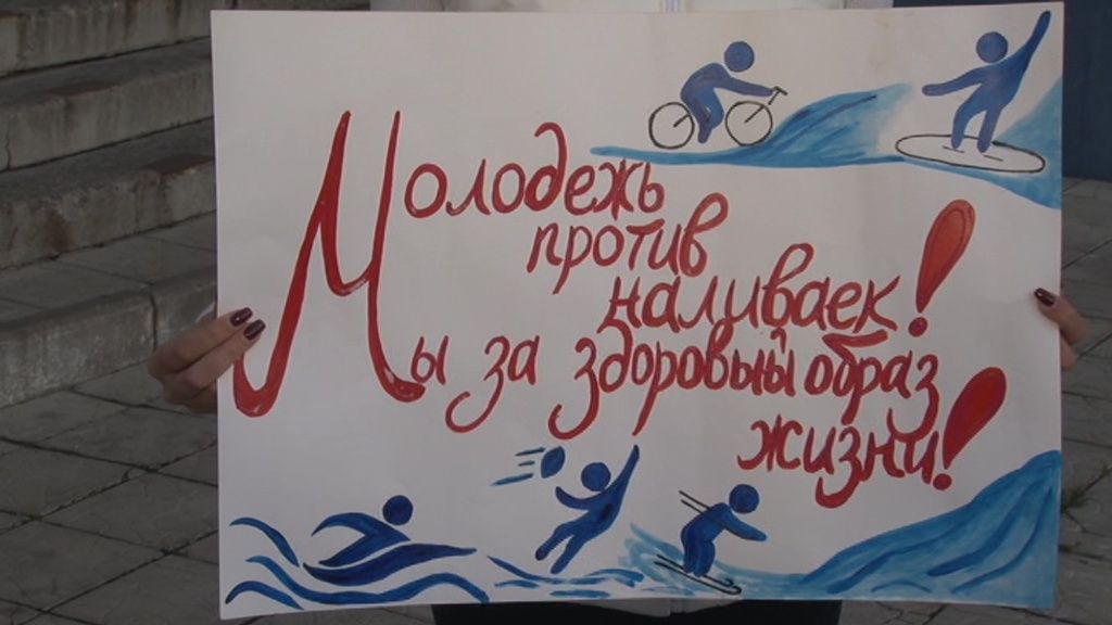 В Орле молодежь вышла с пикетом против алкомаркетов на первых этажах домов