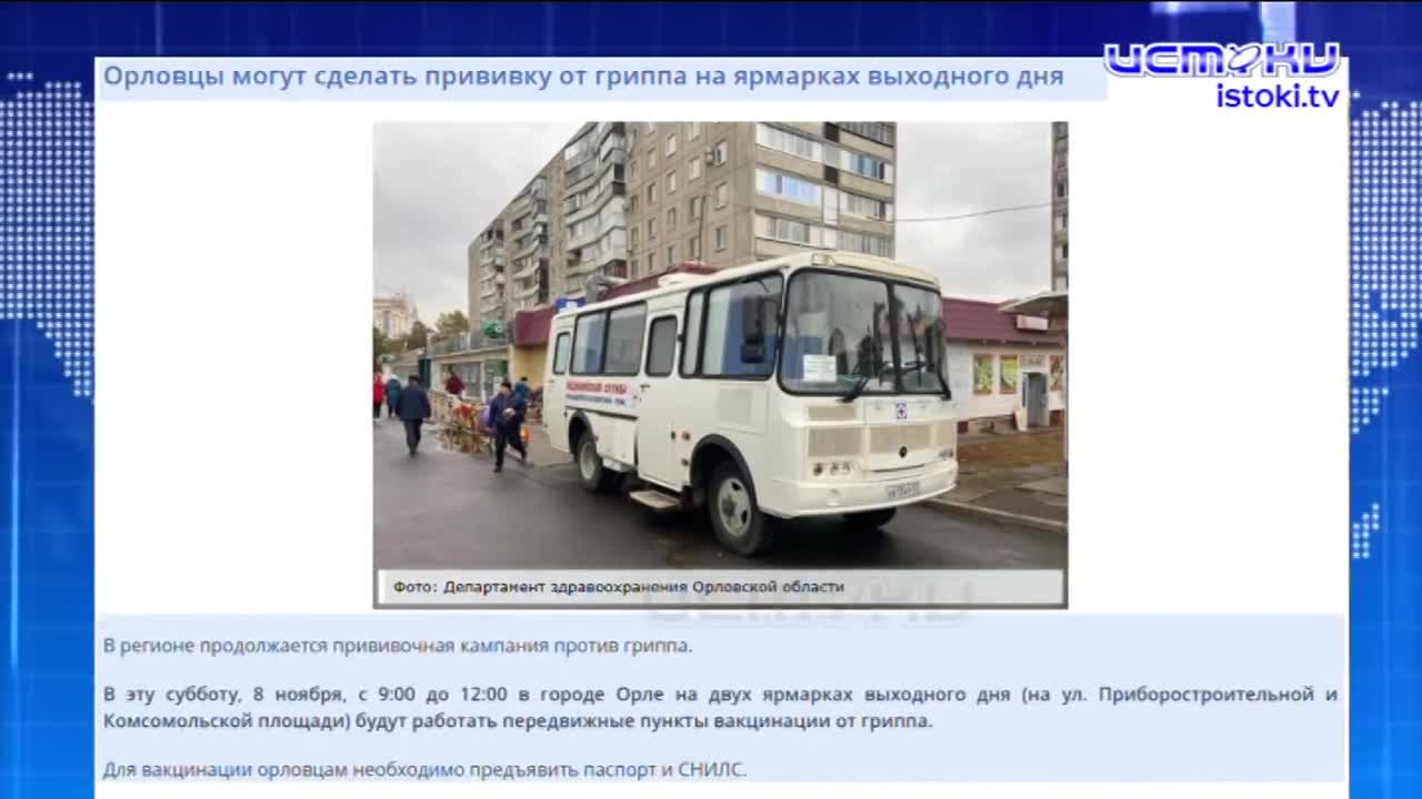 Ксения Собчак сравнила Руслана Перелыгина с Лениным