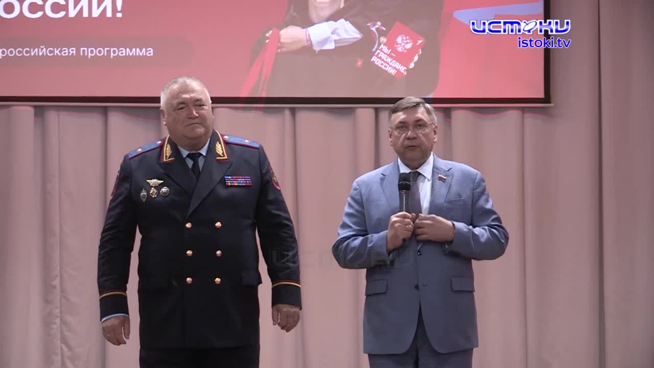 Участок 16.06.2025