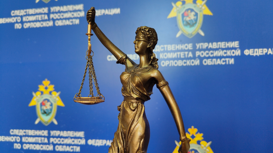 Попытка мошенничества с поставками продуктов в Орле провалилась