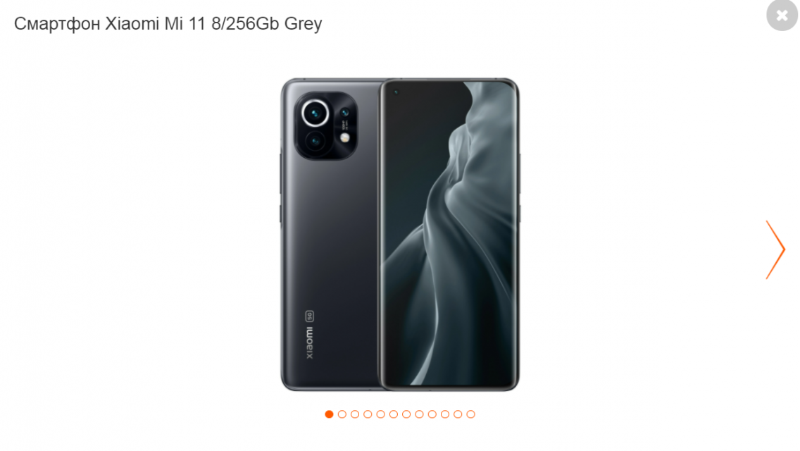 Представляем обзор - Xiaomi Mi 11