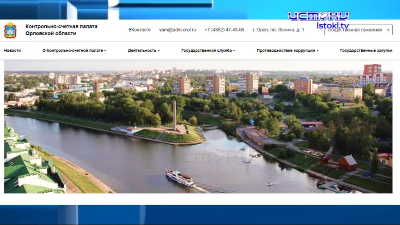 Утилизированное здоровье