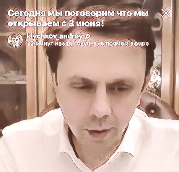 2-й этап снятия ограничений. Пояснения губернатора