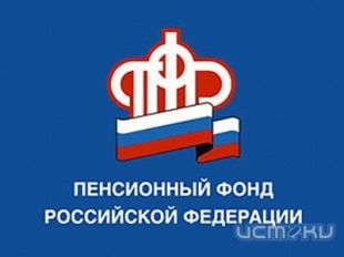 В Орловской области выберут лучшего страхователя