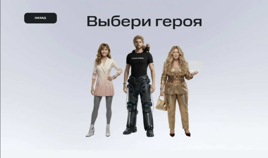 МТС запустила онлайн-игру об инклюзии и борьбе со стереотипами