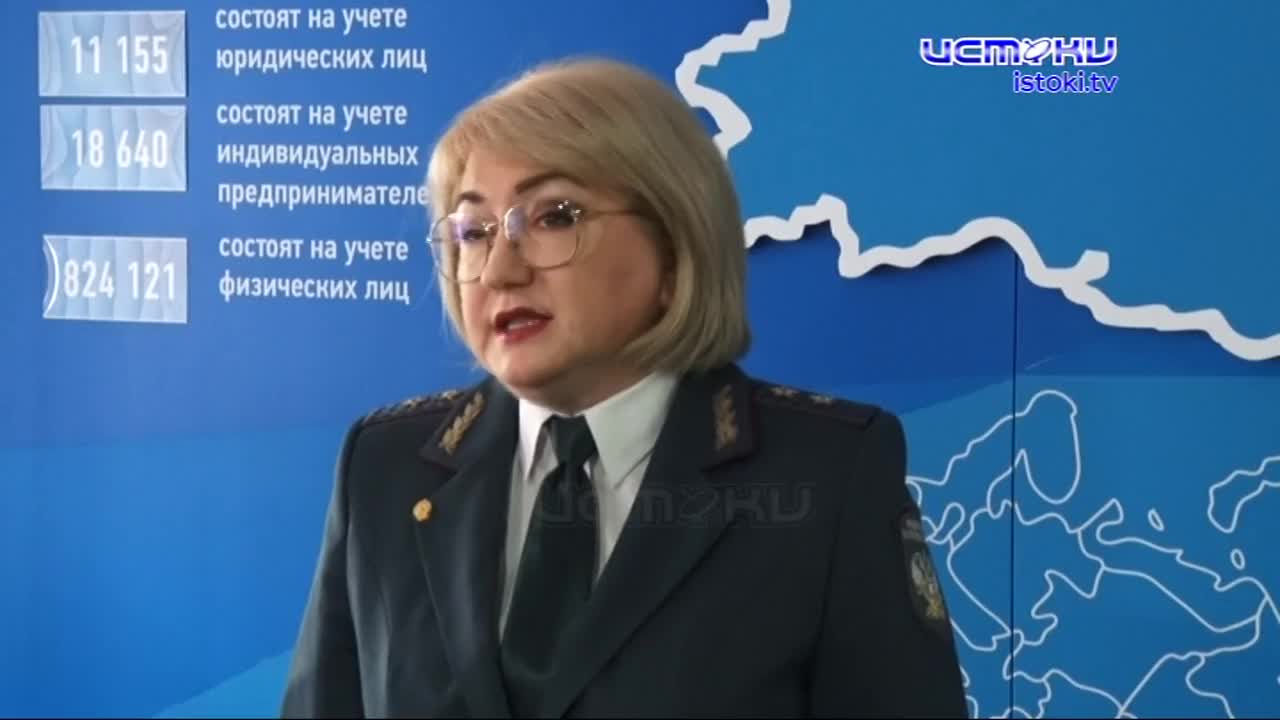 Внедрение института Единого налогового счета