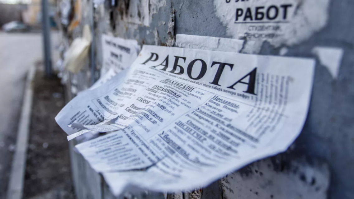 В департаменте соцзащиты объяснили, почему на Орловщине столько безработных