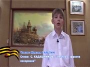 Я люблю Россию 22