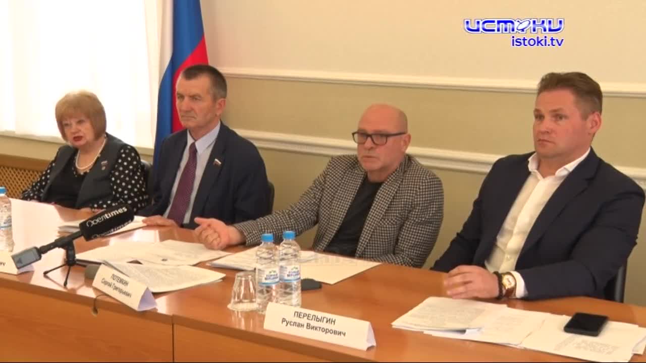 Обращение в ГосДуму и доклад КСП