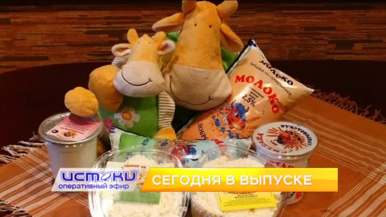 Парламентарии проводили год уходящий внеочередной сессией, итоги года подвело орловское УФСИН, а «Истоки» преподнесли зрителям новогодние подарки. Об ...