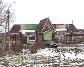 Как часто это у нас бывает: обещали, но не сделали. Жители Субурбии попадают в свои дома рискуя жизнью