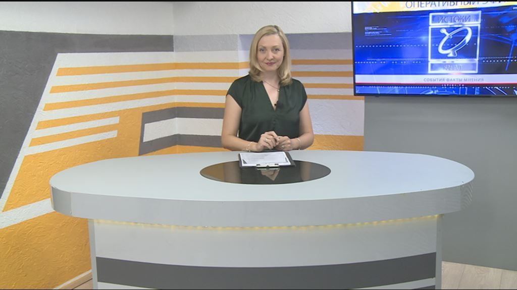 Смотрите в 19 часов на "Истоках" новый выпуск "Оперативного эфира"