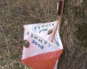 В Орле прошел 2 этап чемпионата города по спортивному ориентированию