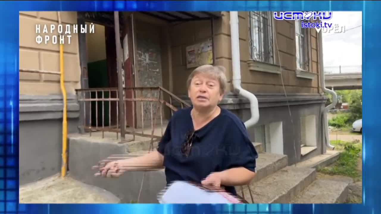 Противоположные траектории карьеры