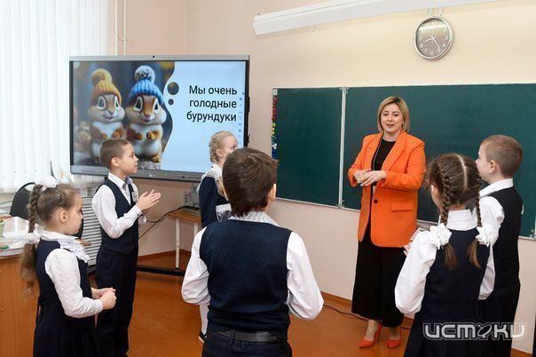 Лучших учителей и воспитателей Орловской области наградят премией в размере 50 тысяч рублей Лучших учителей и воспитателей Орловской области наградят премией в размере 50 тысяч рублей