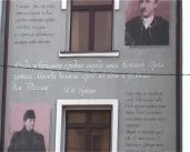 Год литературы, программа №12