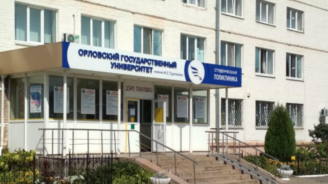 В студенческой поликлинике ОГУ пройдут реабилитацию те, кто перенес COVID