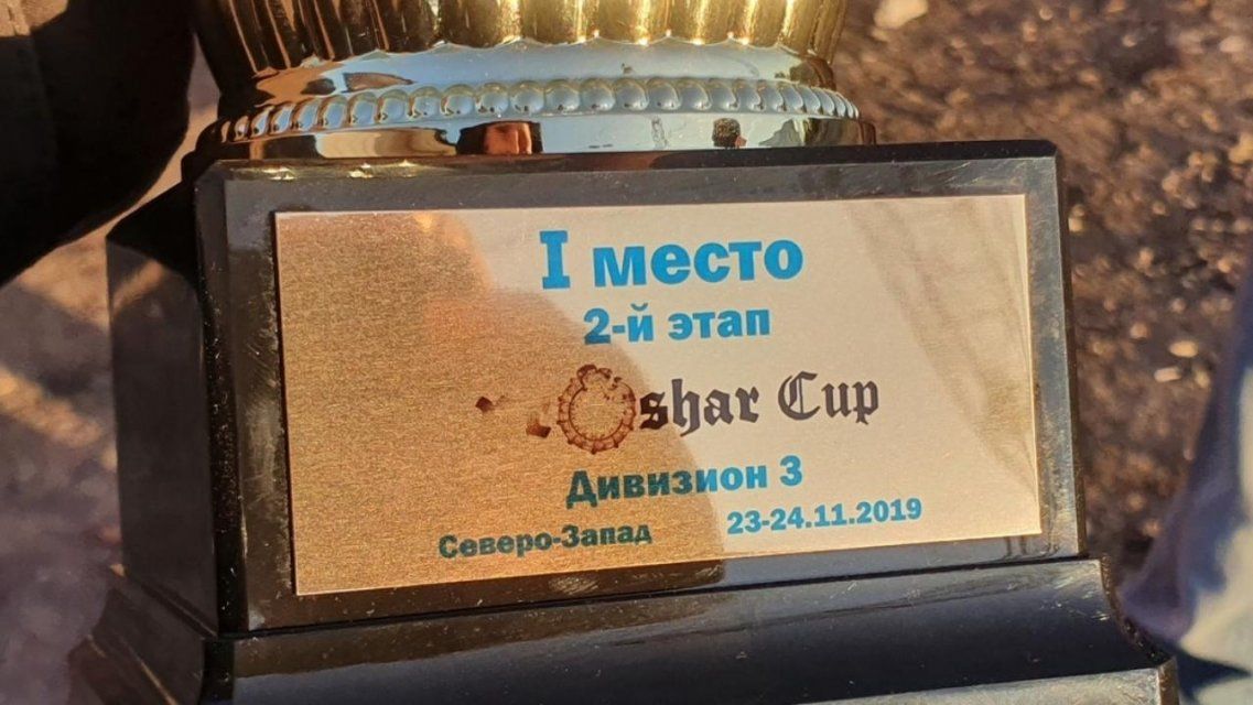 Орловские пейнтболисты вернулись с победой с турнира Proshar Cup