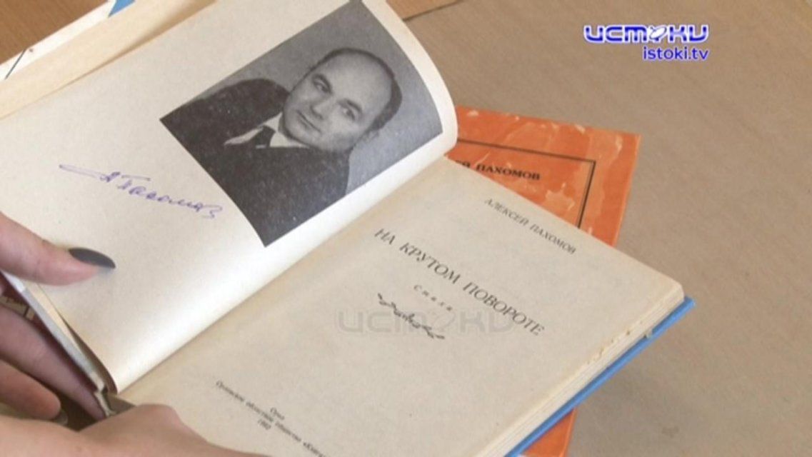 «Ленинградское спасибо»: в Орле вспоминают тех, кто помогал блокадному городу