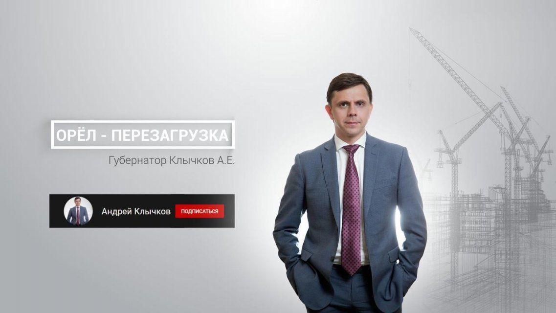 Полуторачасовой фильм «не про Клычкова» снимали не за бюджетные деньги. Но цену не говорят