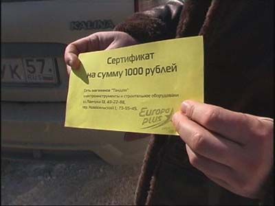 «Европа Плюс» вновь затеяла гонки