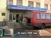 Ретро новости 26.03