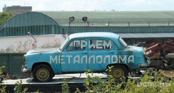 На даче в Орловском районе разобрали вагончик на металлолом  На даче в Орловском районе разобрали вагончик на металлолом