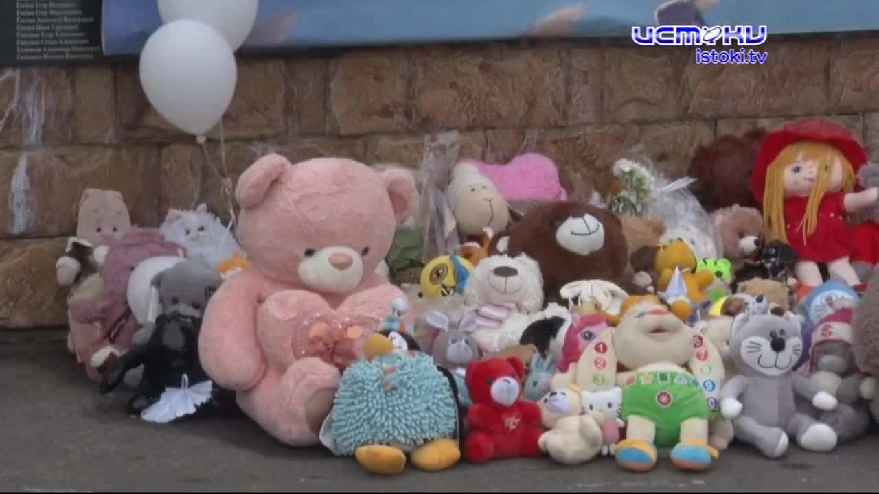 Региональное достижение