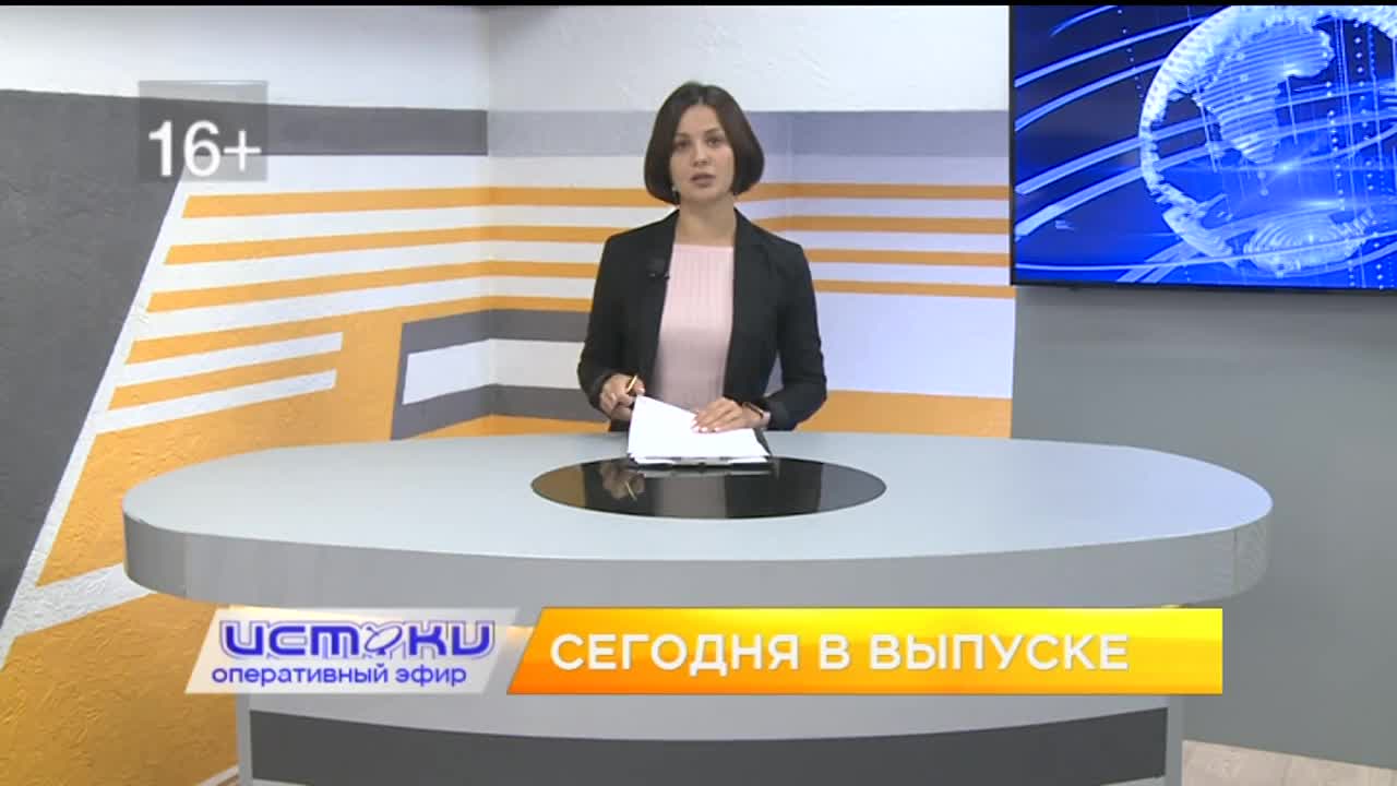 Отопление дадут не скоро, сотрудники ГИБДД помогли доставить роженицу в больницу, а в Центре творчества для детей прошёл День открытых дверей. Об этом...
