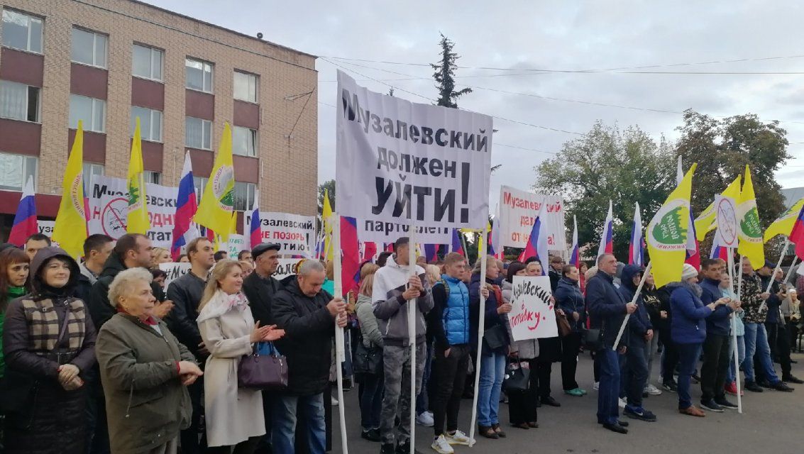 «Музалевский должен уйти!»: сотни орловчан вышли на митинг за отставку главы облсовета
