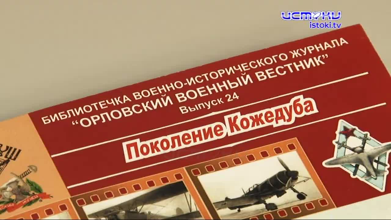 Писатели Рассохины обретают популярность за рубежом