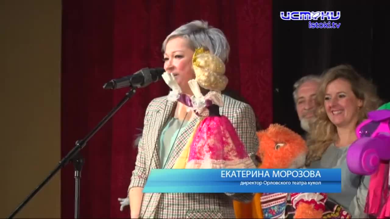 Он радует своими спектаклями ребятню уже 80 лет! Орловский театр кукол празднует крупную дату