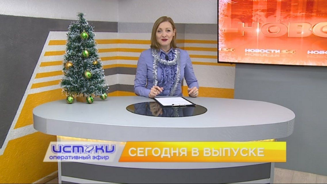 Вопросы губернатору, квартиры для сирот — сегодня в программе «Оперативный эфир»