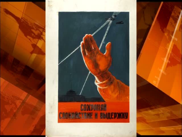 Орловские новости от 05.07.2013