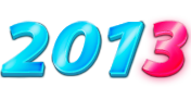 2013 год...
