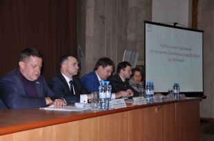 Во вторник прошли слушания по городскому бюджету