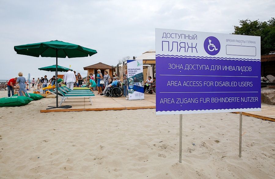 Два дня в Орле будет работать инклюзивный пляж 