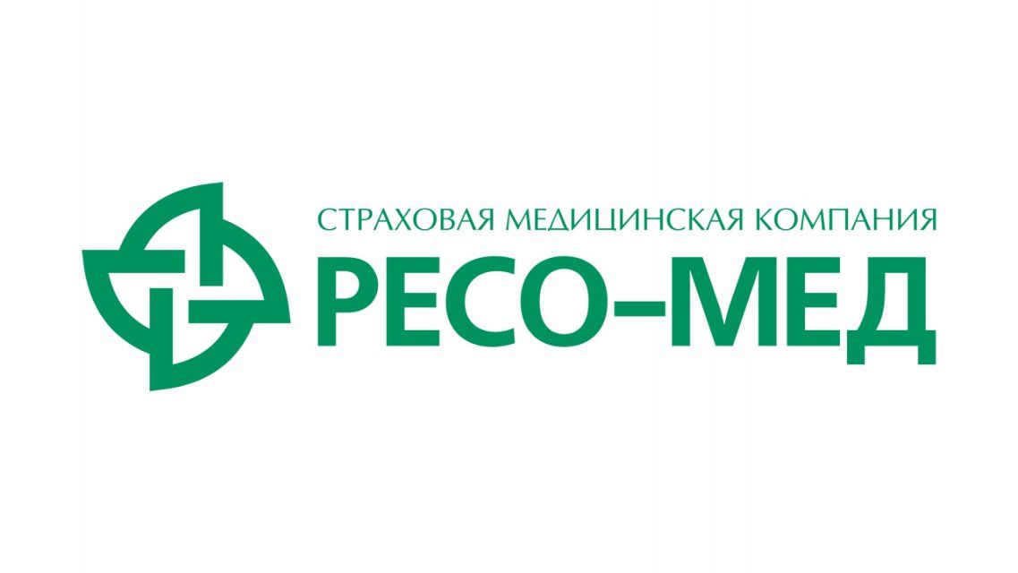 ЛЕТНИЙ ОТПУСК. Не забудьте полис ОМС!