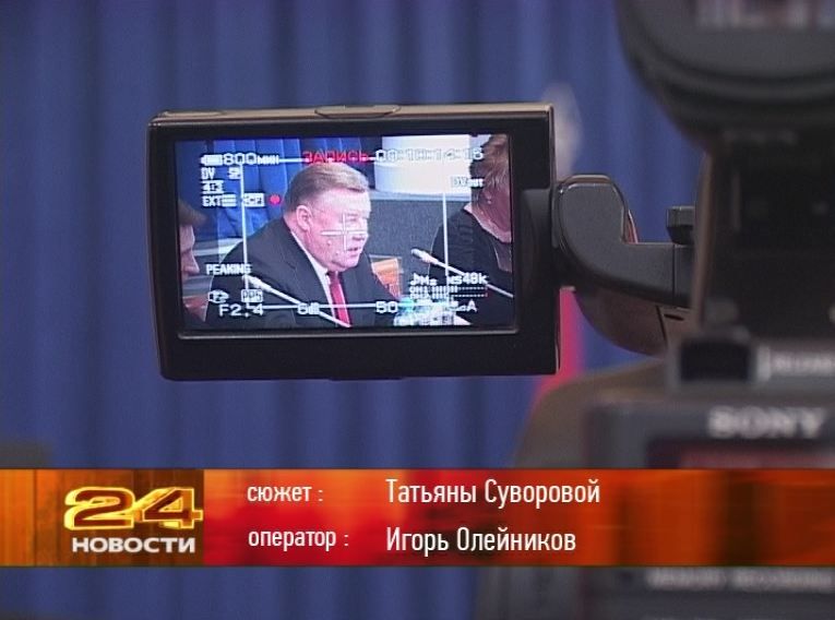 Ежегодная пресс-конференция главы региона Александра Козлова