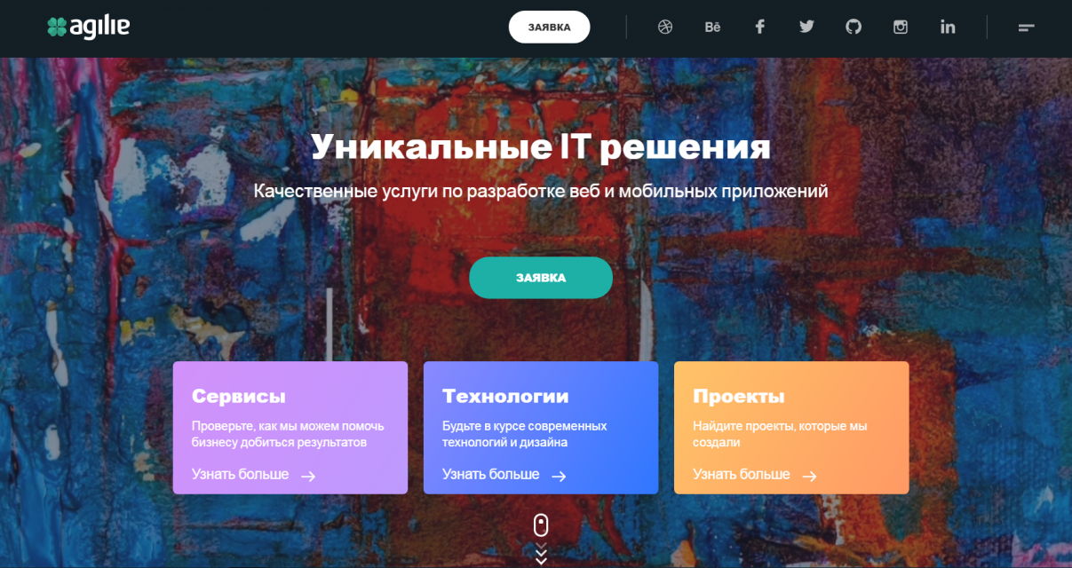 Как медицинские сервисы помогают укрепить здоровье