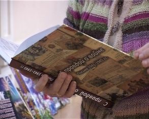 "Яркие события Года литературы в Орловской области" 