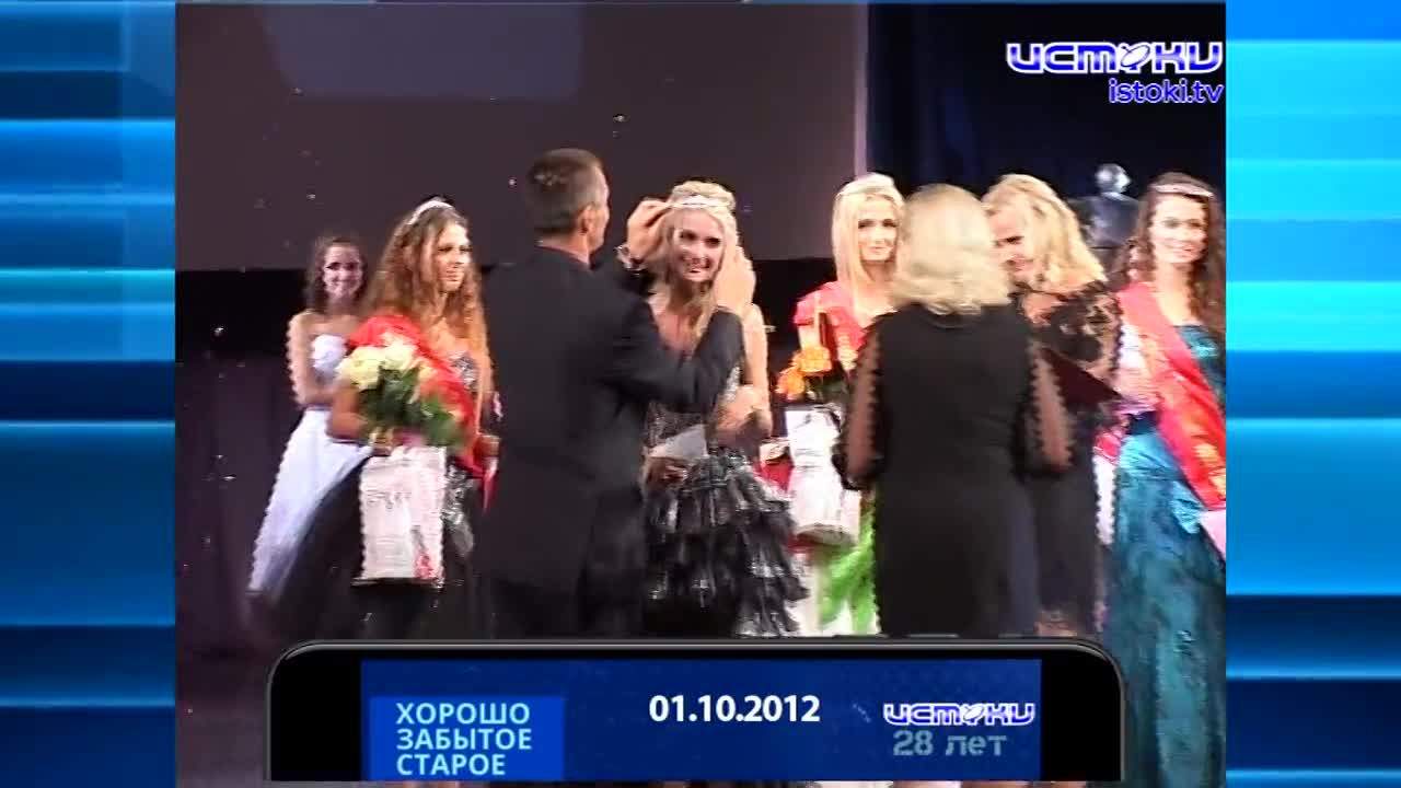 Хорошо забытое старое 30.09.2024