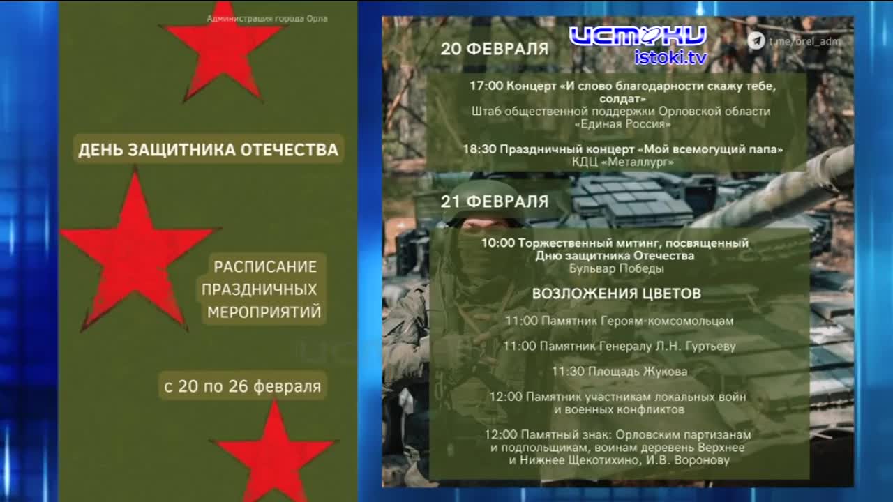 Камазы свозят снег в спальный район - утверждает орловчанин