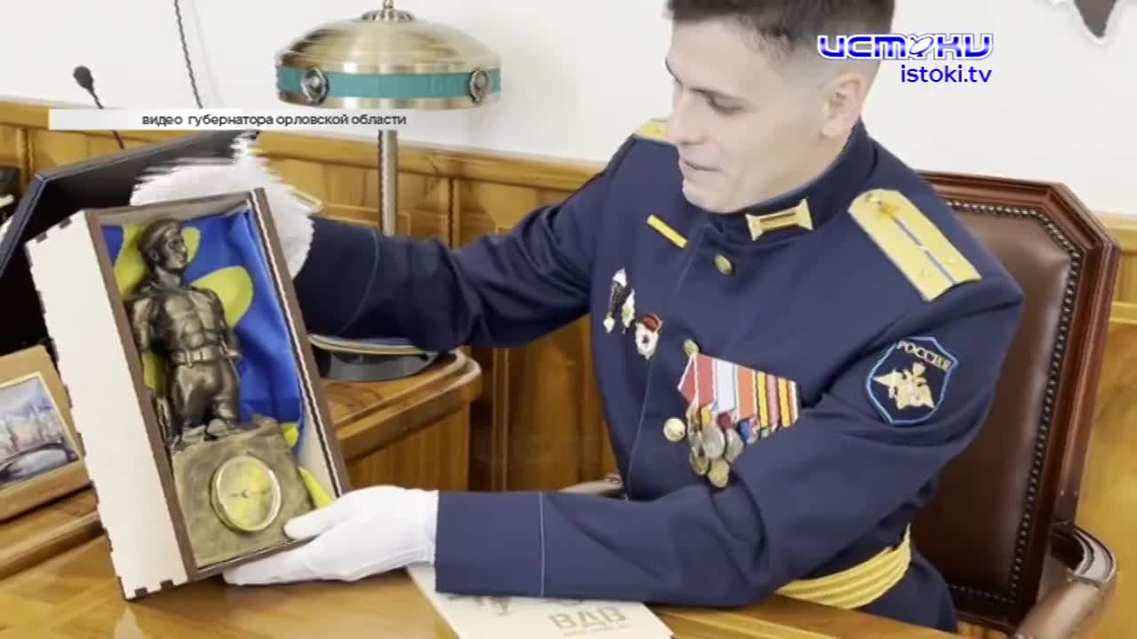 У орловчан может появиться возможность кремировать усопших родственников, российский солдат поблагодарил орловчан за спасённые жизни военных, а экс-по...