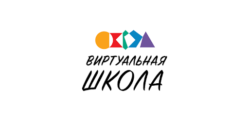 Орловские родители мучаются от нововведений в сфере школьного образования