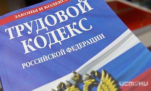 «Коммунсервис-Колпна» наказали за задержку январской зарплаты сотрудникам