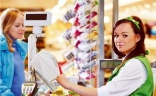 В Орле чествовали работников торговли 